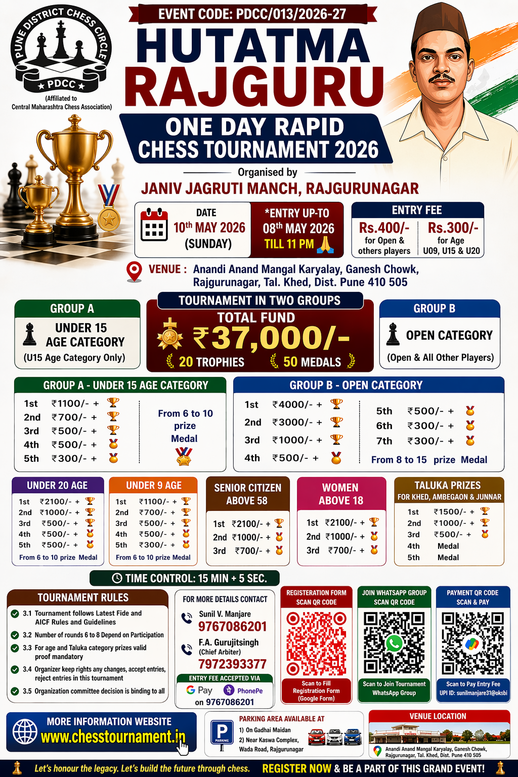hutatma_rajgurunagar_One_day_chess_tournament_2026